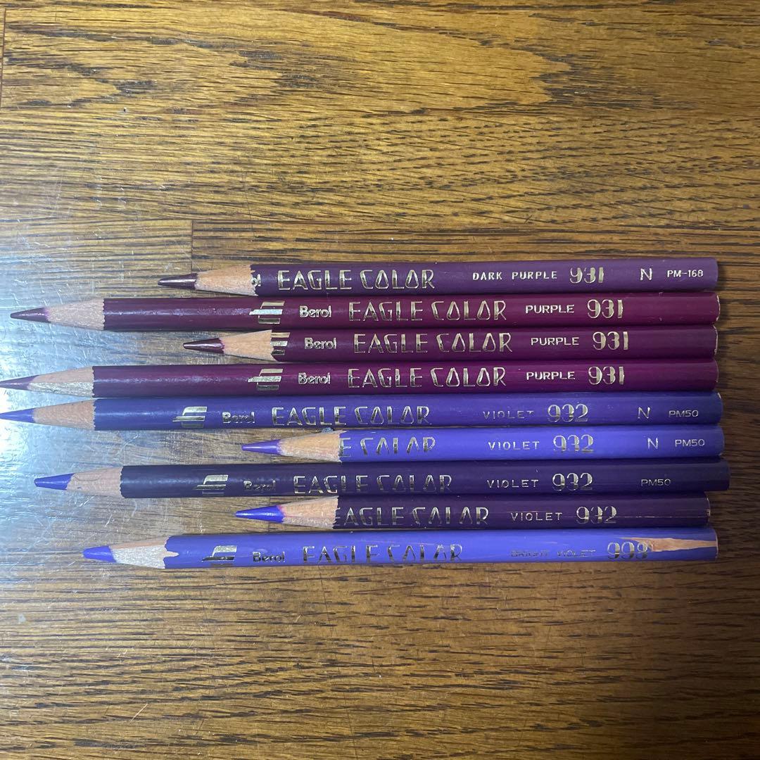 ベロール　イーグルカラー　プリズムカラー