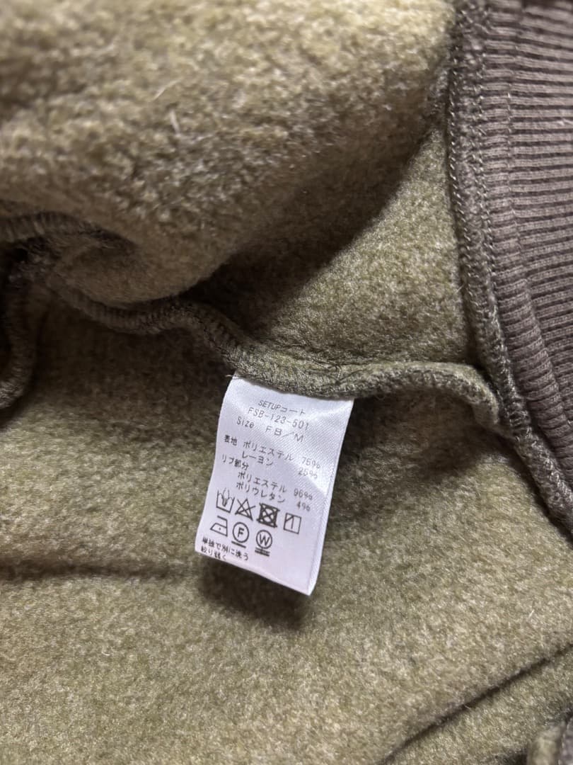 STARBOXx SETUPコート　FB/M 美品