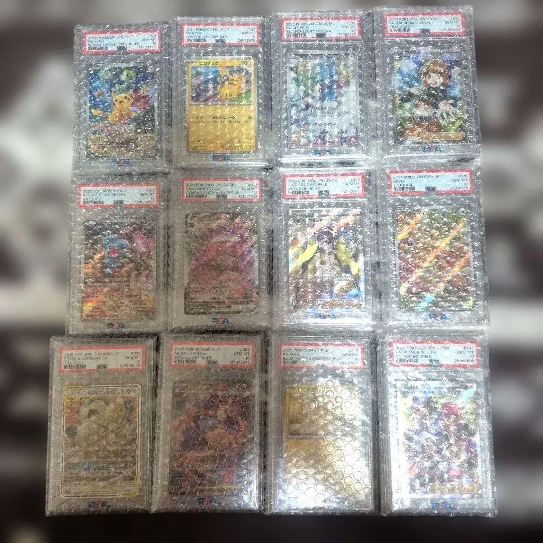 ポケモンカード　引退品　高額BOX、PSA10、絶版パックなど多数　まとめ売り