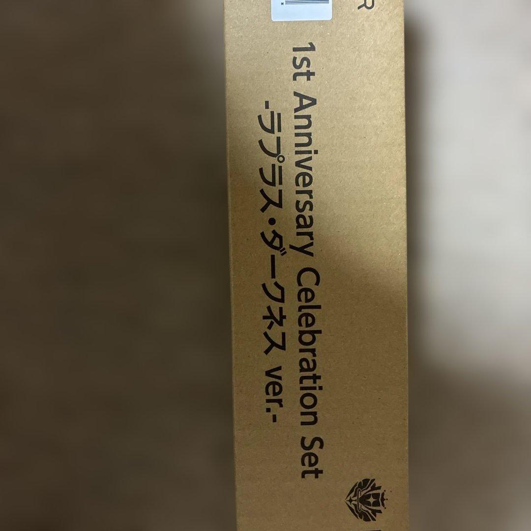 ホロカ 1周年記念セット ラプラスver ホロライブ