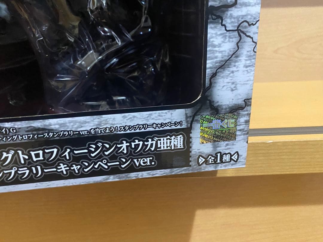 当選品 モンスターハンター 一番くじ ハンティングトロフィー ダブルチャンス