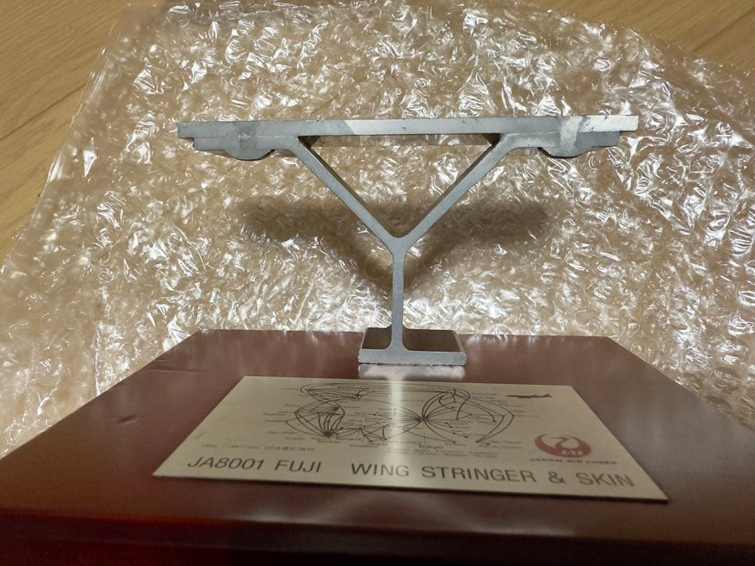 超入手困難！【JAL】DC8 富士号 WING STRINGER & SKIN