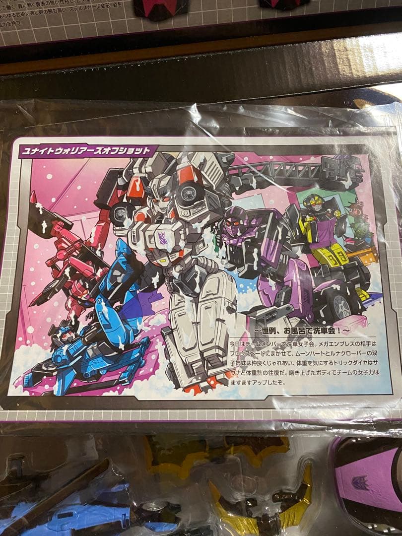 ユナイトウォリアーズ　メガトロニア