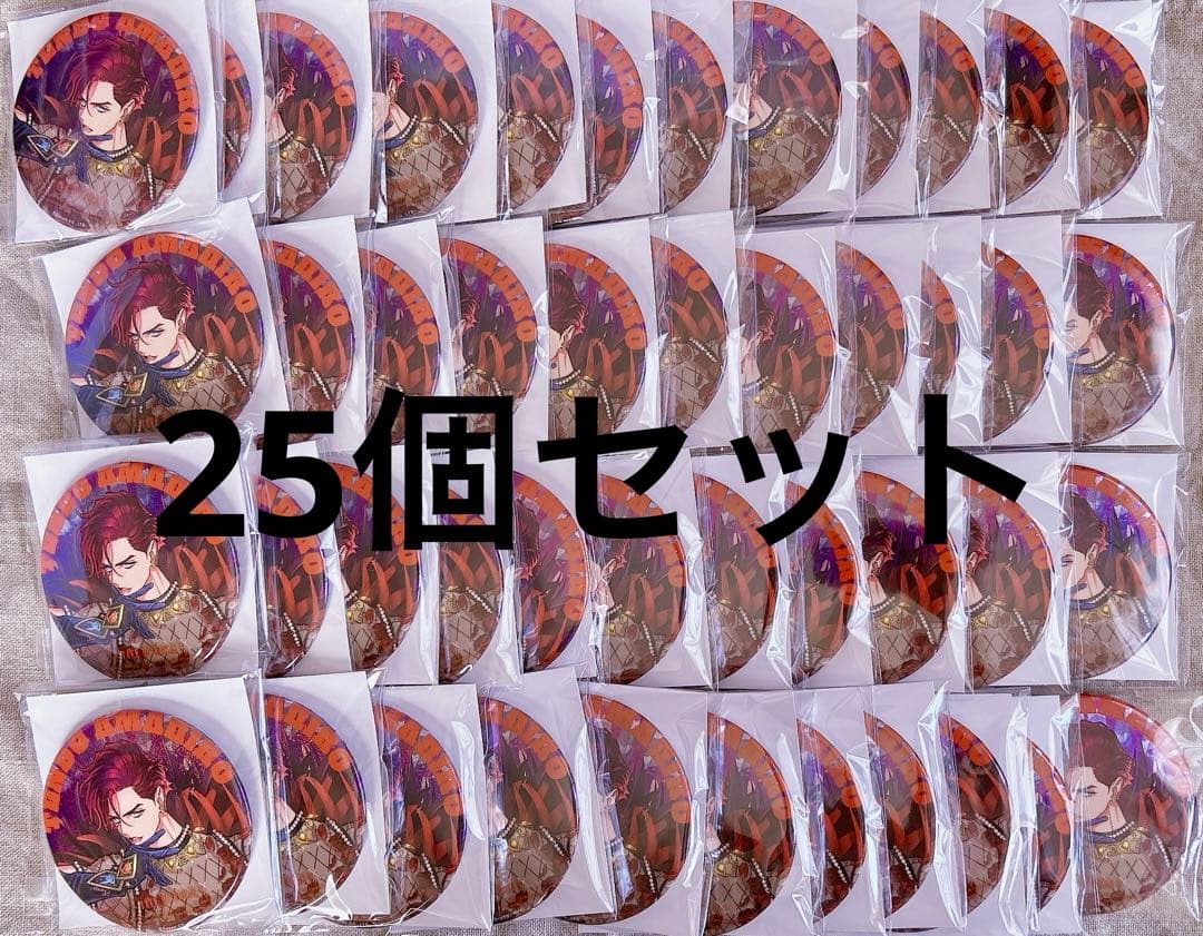 カリスマ 天堂天彦 2ndブレイク 缶バッジ 25個