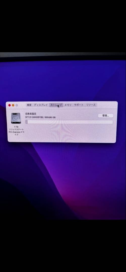 Macデスクトップ Apple Mac Pro
