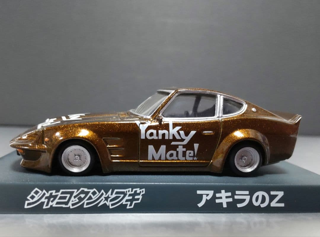 シャコタン☆ブギ ダイキャスト ミニカーコレクション Part2 全12種