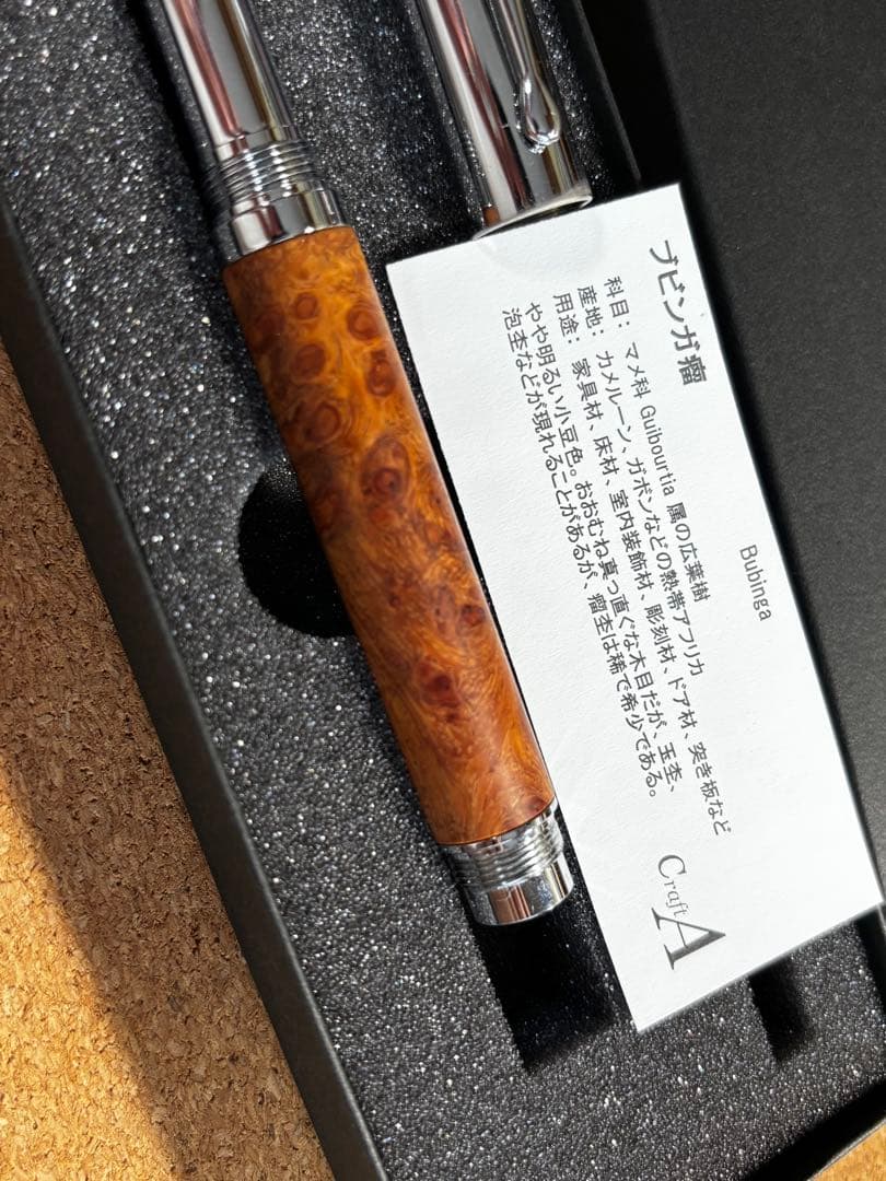 最終セール！クラフトエー　万年筆　F字　ブビンガ瘤　紅白