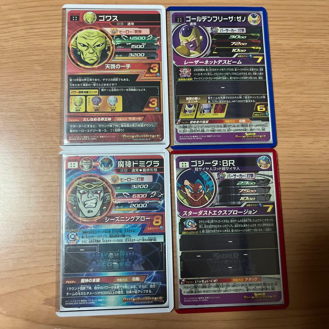 スーパードラゴンボールヒーローズ カードセット 18枚　まゆこ