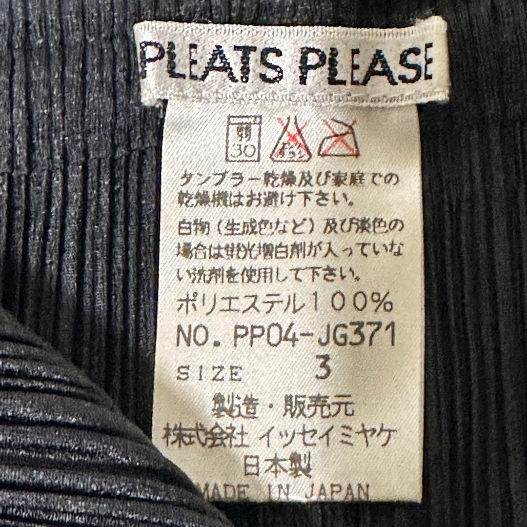 プリーツプリーズ ダブルファスナースカート PLEATS PLEASE