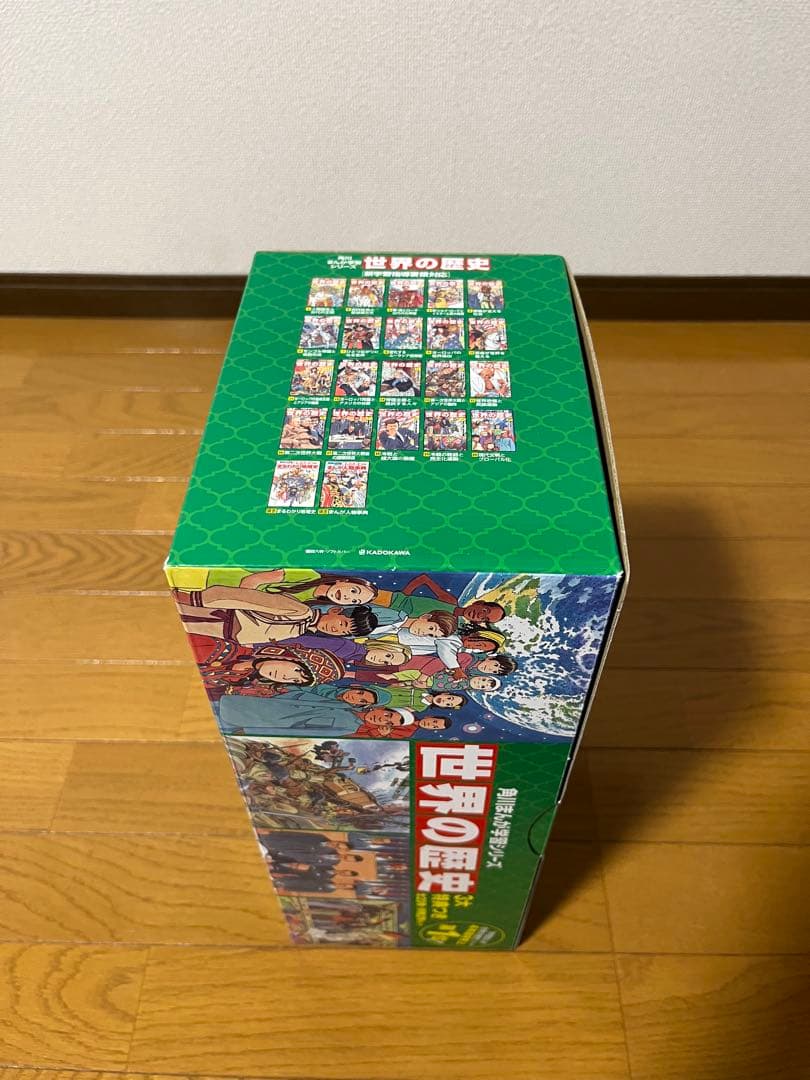 美品　角川まんが学習シリーズ 世界の歴史 1〜20巻　全巻セット➕2冊　特典付き