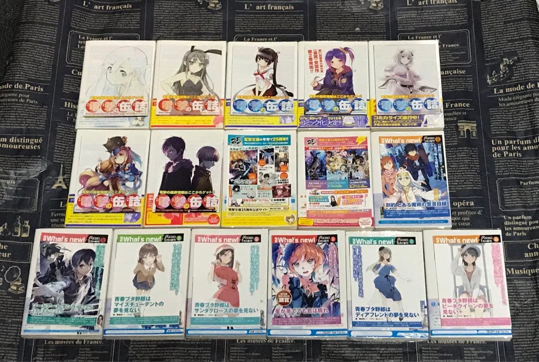 【全巻初版帯付き】 青春ブタ野郎 シリーズ 全巻 セット 青ブタ ブタ野郎