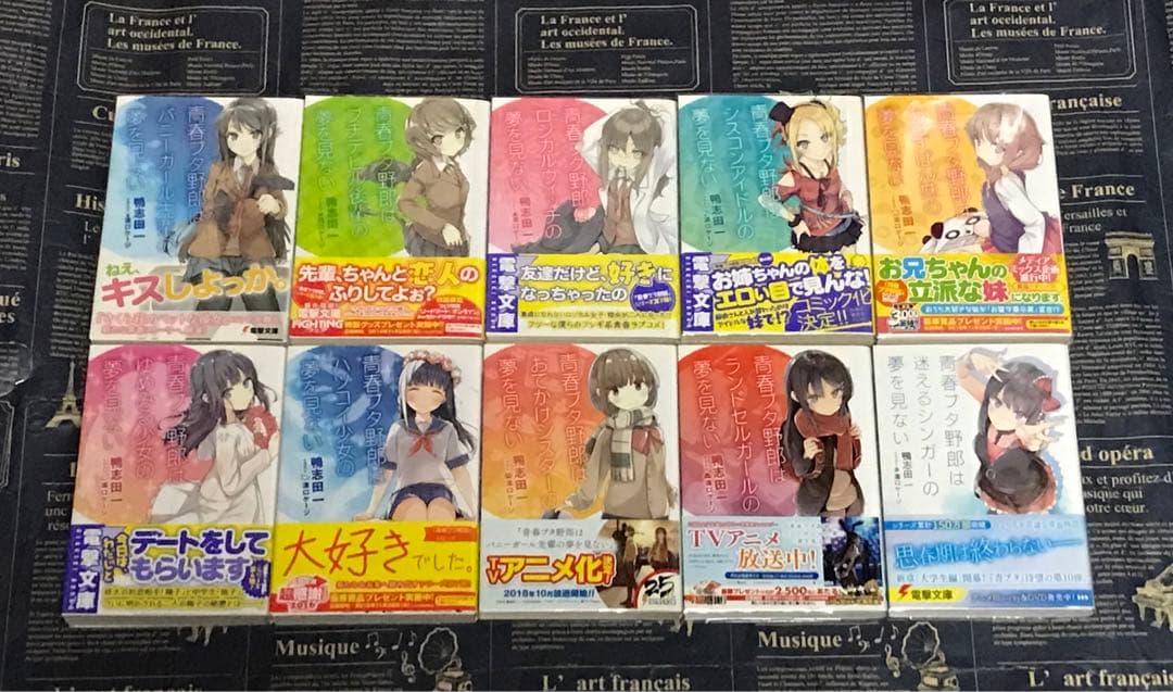 【全巻初版帯付き】 青春ブタ野郎 シリーズ 全巻 セット 青ブタ ブタ野郎