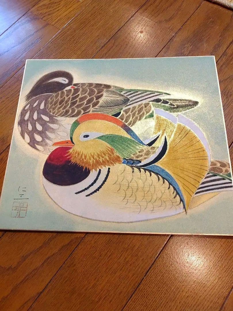 おしどり、十二町仁三先生作、院展作家