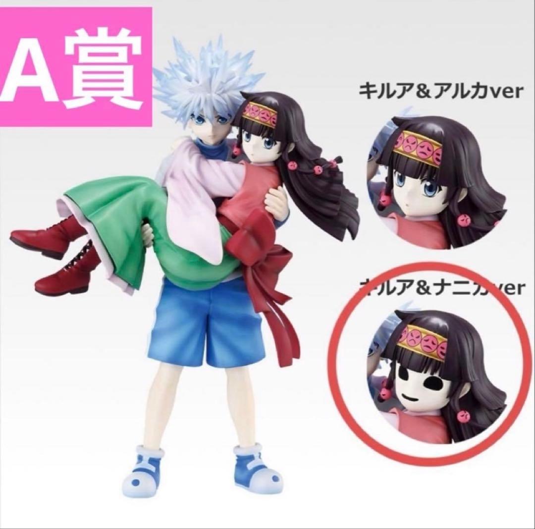 HUNTER x HUNTER 一番くじ A賞 フィギュア