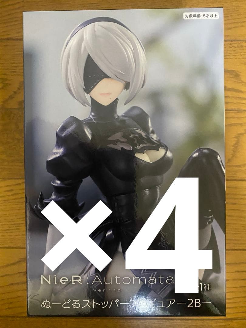 NieR:Automata Ver1.1aぬーどるストッパー フィギュア 2B