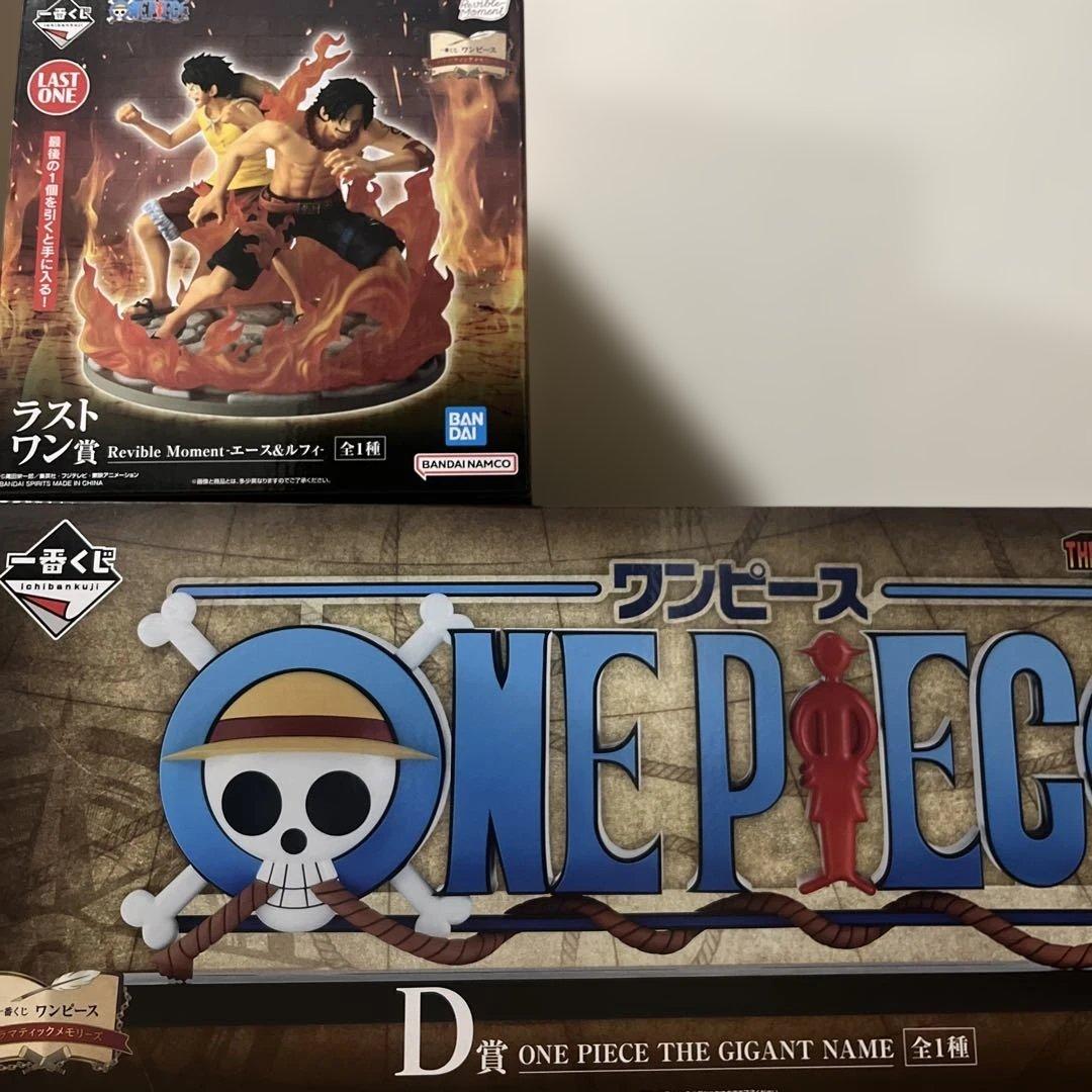 ワンピース 一番くじ　ドラマティックメモリーズ D賞 ラストワン ロゴフィギュア