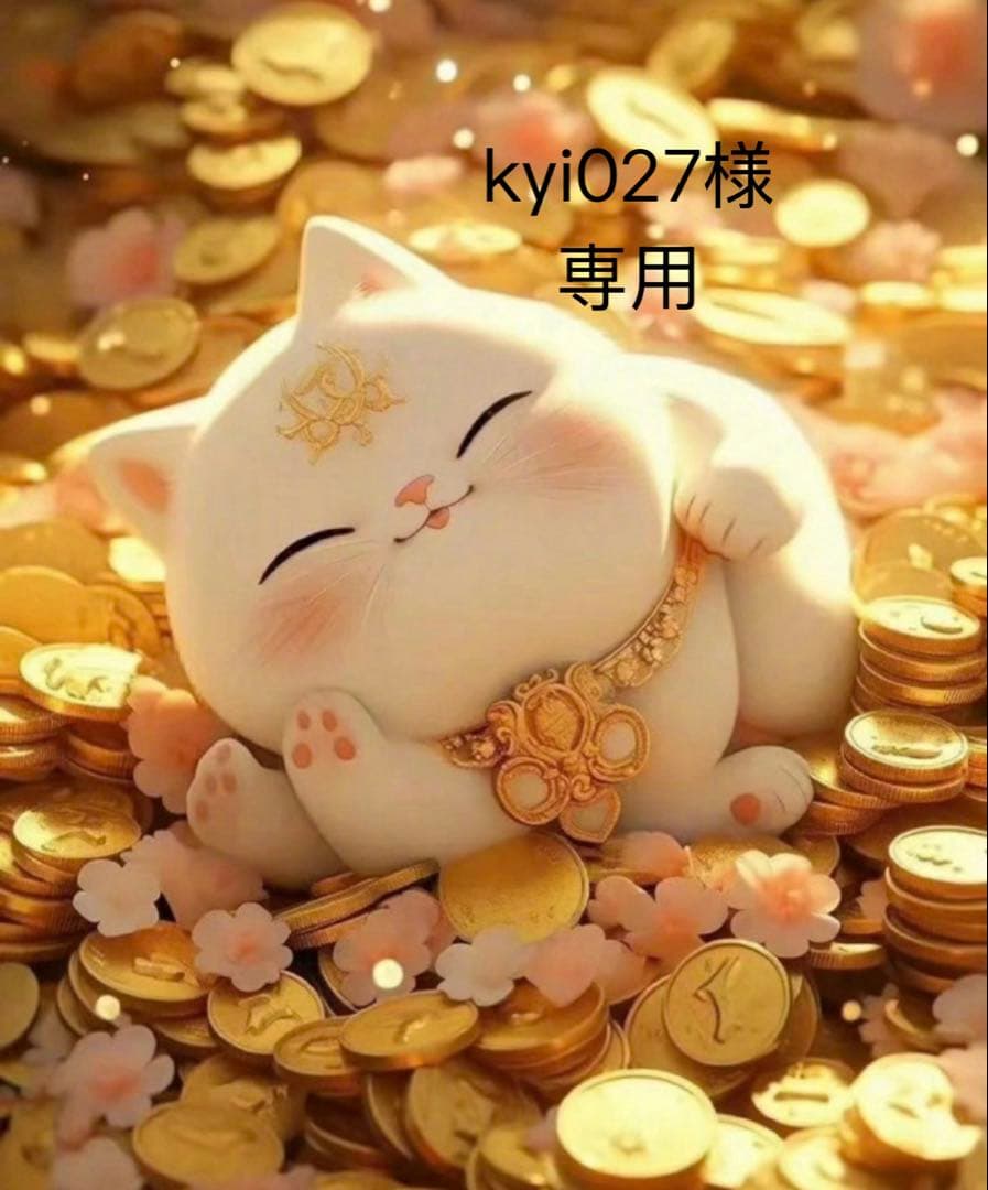 kyi027