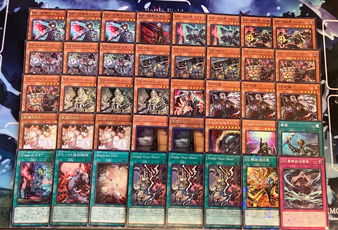 即日発送＆フォロワー様5%オフ❗️ 大会構築　高レアリティ　K9VSデッキ ④