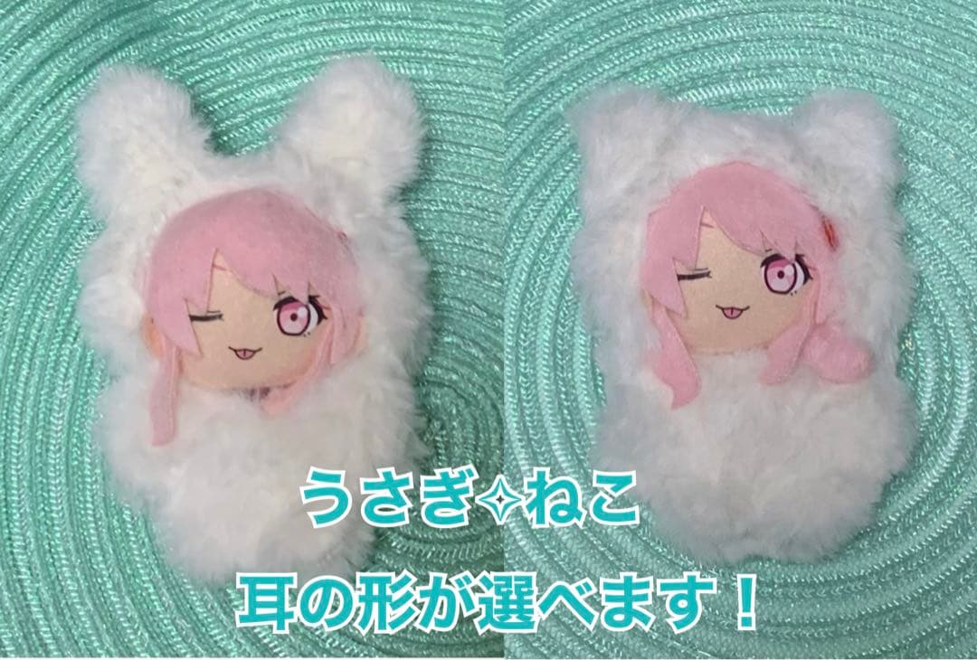 ぬいぐるみ　着ぐるみ　ねこ　ぬい服　10cm  ぷちぬい　ハンドメイド　着せ替え