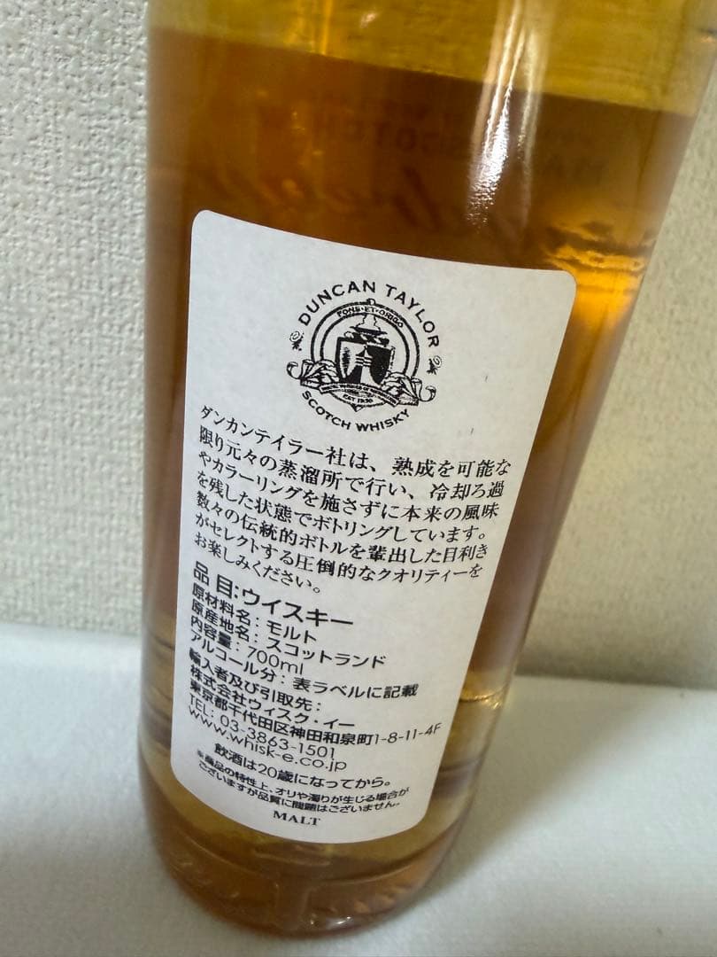 K*T様 ハイランドパーク18年 デイドリーム シングルモルト