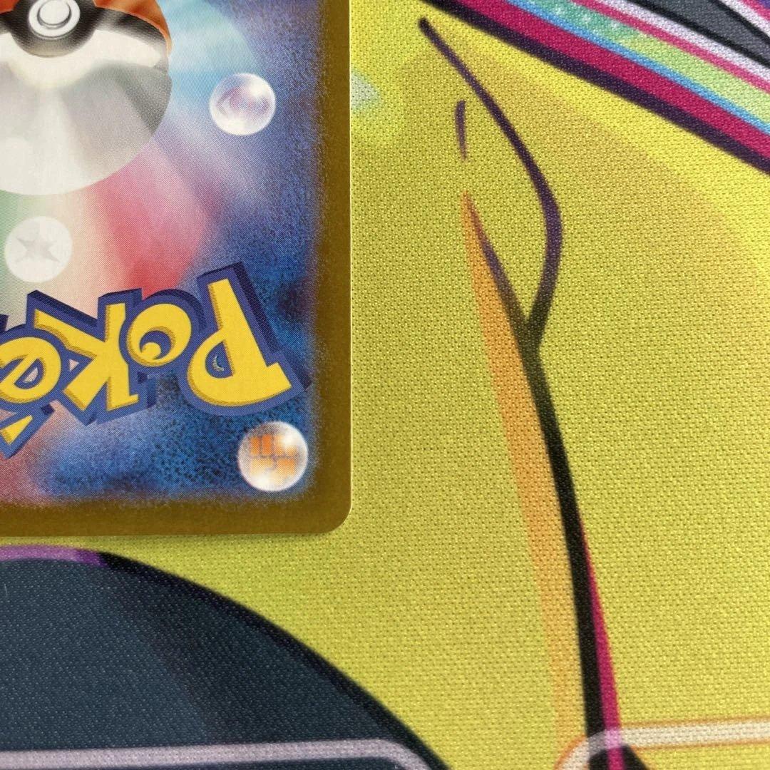 メガルカリオex MUR