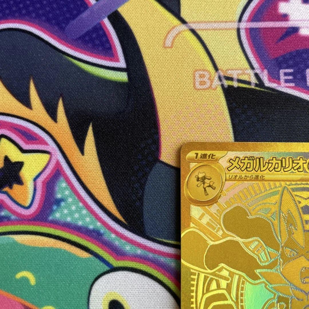 メガルカリオex MUR