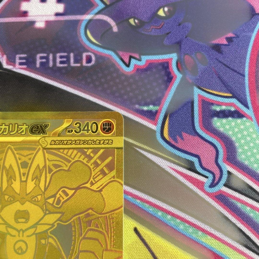 メガルカリオex MUR