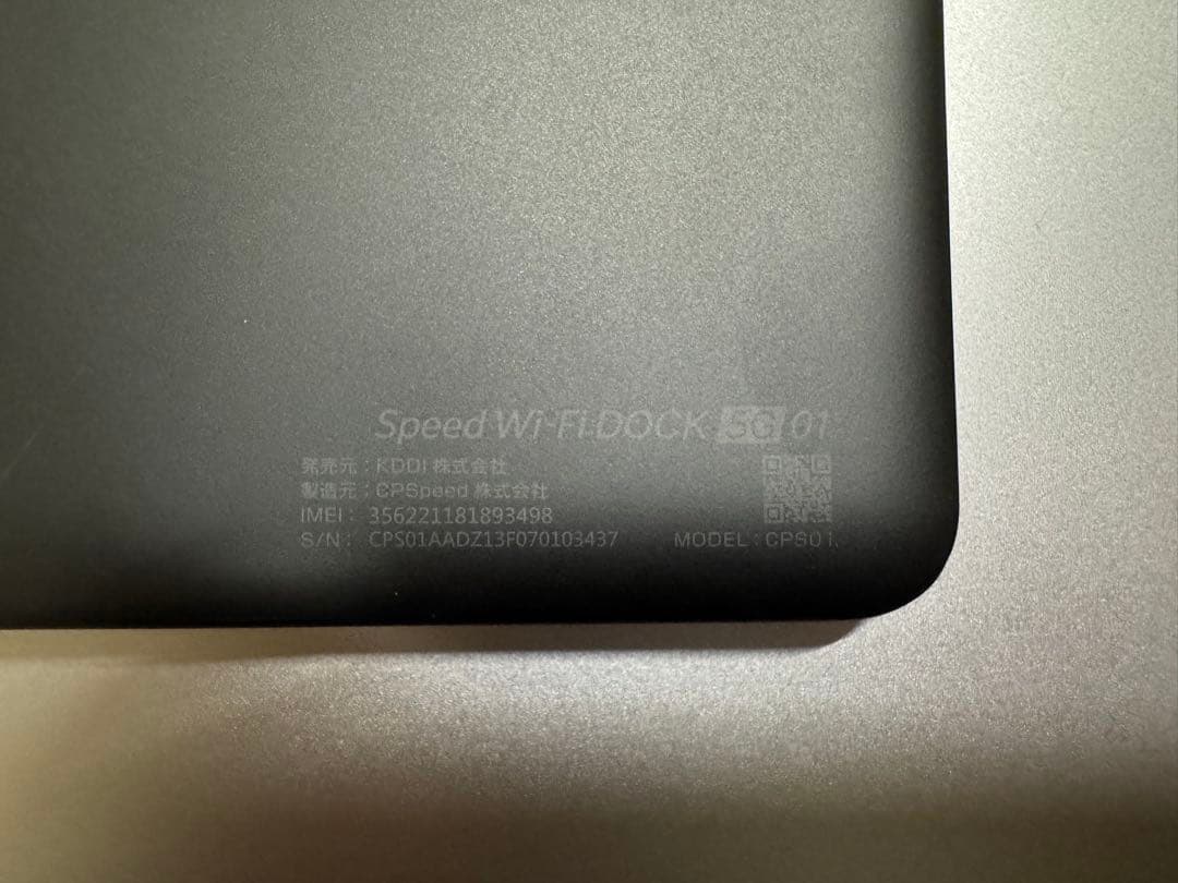 華*）様 Speed Wi-Fi DOCK 5G 01 配線不要 ポケットWi-