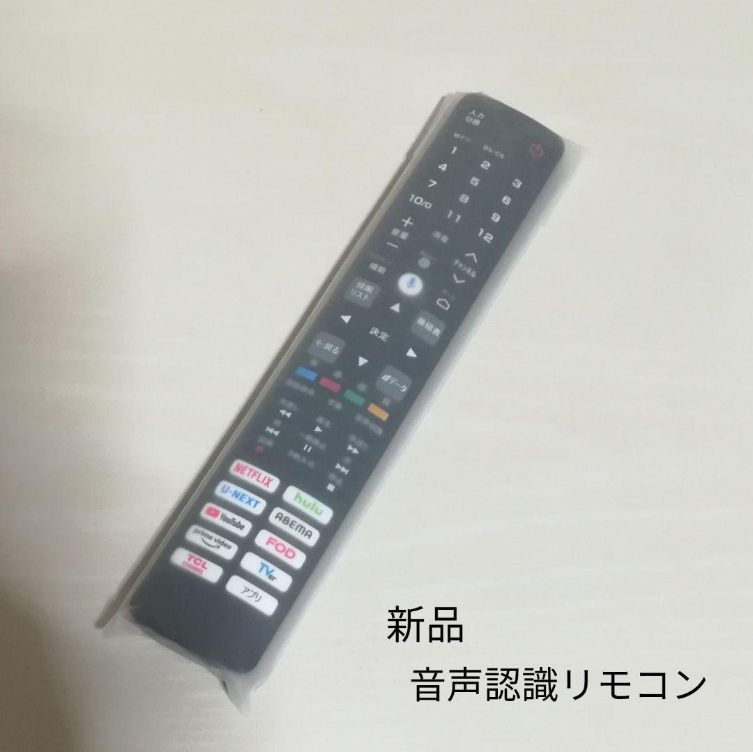 【美品／Google TV／すぐ視聴セット】2025年製　40型液晶テレビ