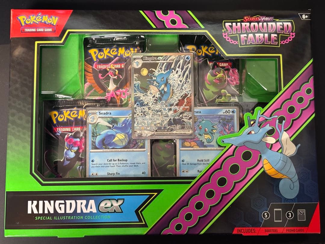 ゲッコウガ キングドラ SAR Greninja ex Kingdra ex