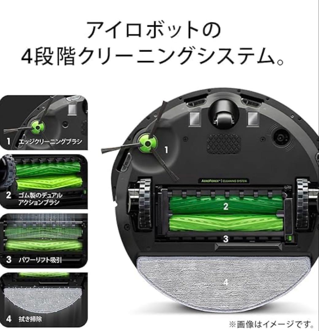 【即出荷可能】iRobot Roomba Combo J5 ルンバ 水拭き 両用