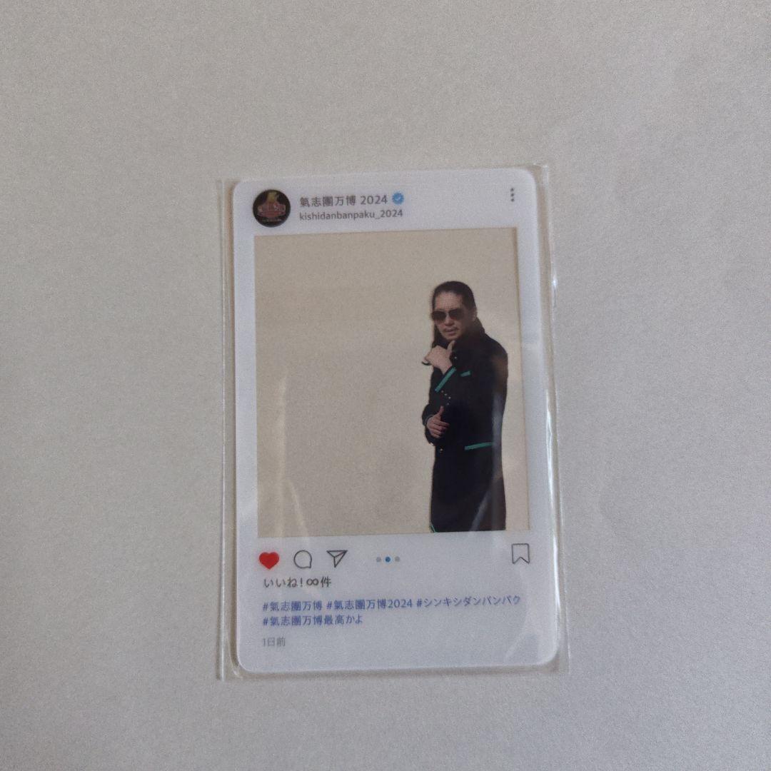 【バラ売りOK】白鳥松竹梅　グッズ　氣志團