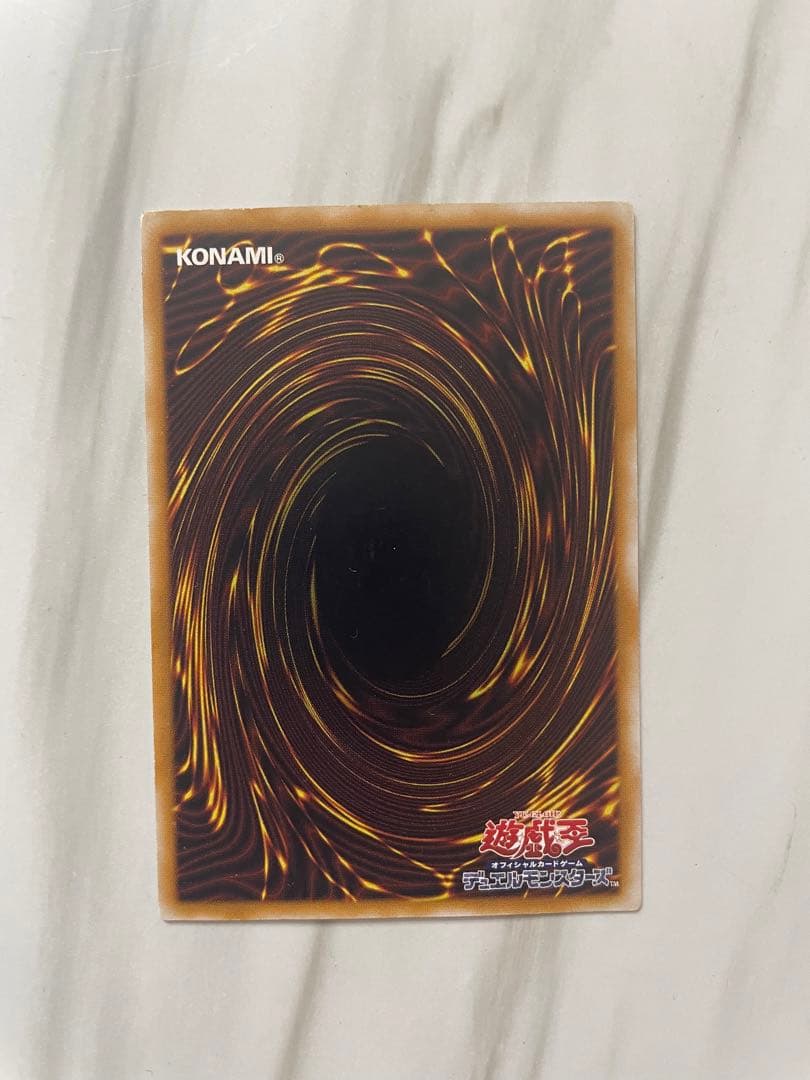 【比較的良品】青眼の白龍/レリーフ