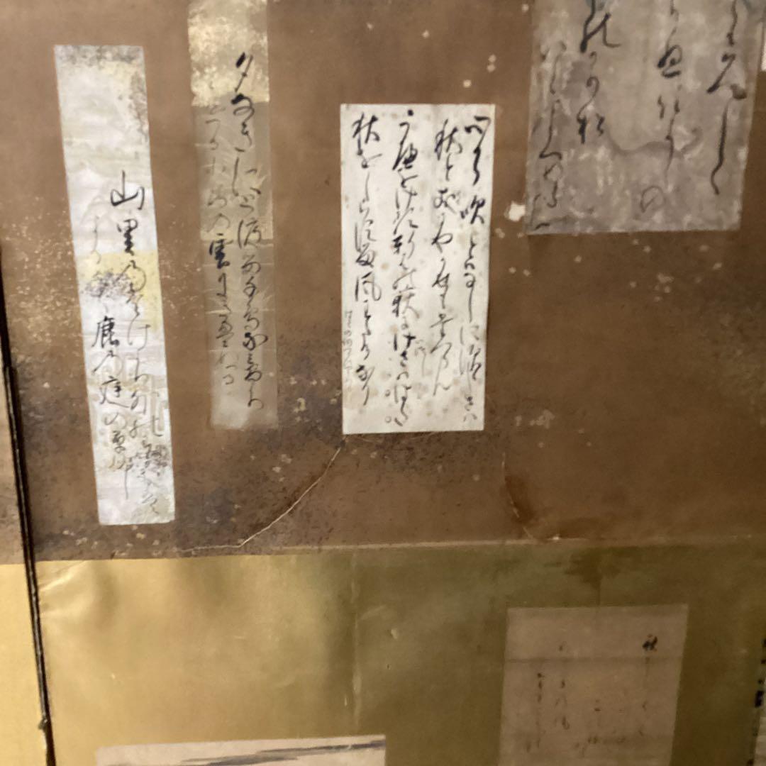 本阿弥光悦　山﨑宗鑑　高辻殿豊長他１５枚　和歌　短冊　二枚屏風　経年経過破損