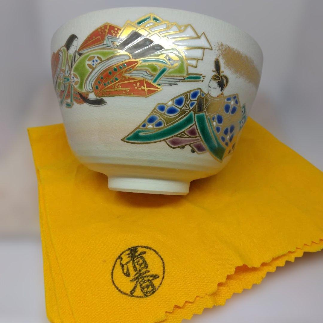 平安清香 色絵内裏雛之図 茶盌 お雛様 ひな祭り 共箱