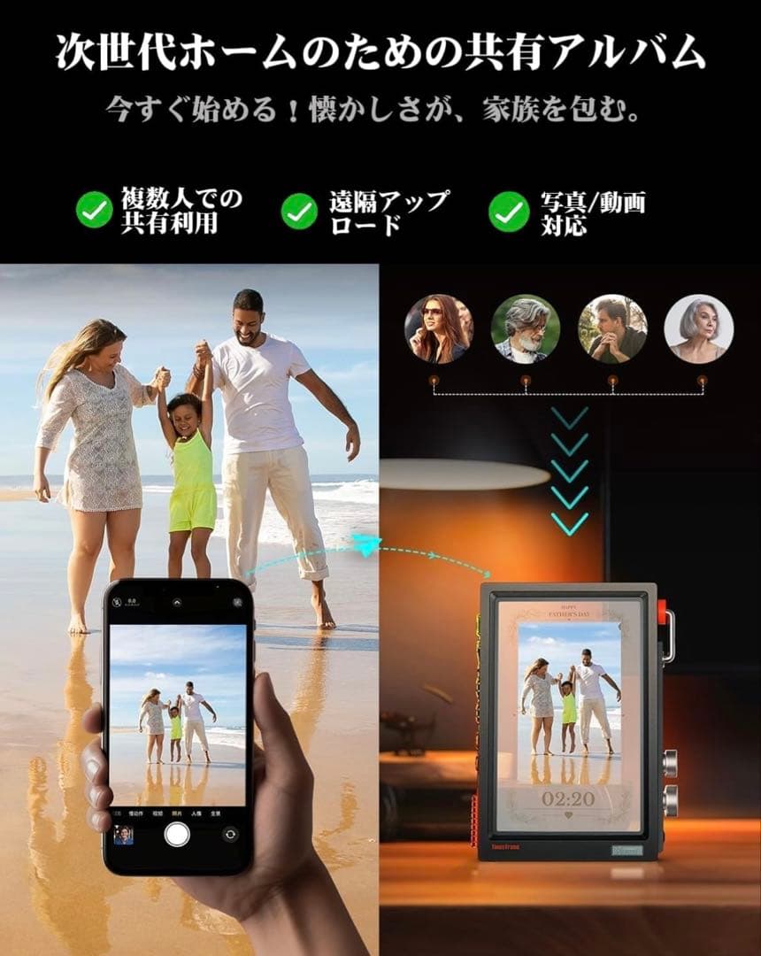 【即日配送】Divoom Times Frame スマートフォトフレーム