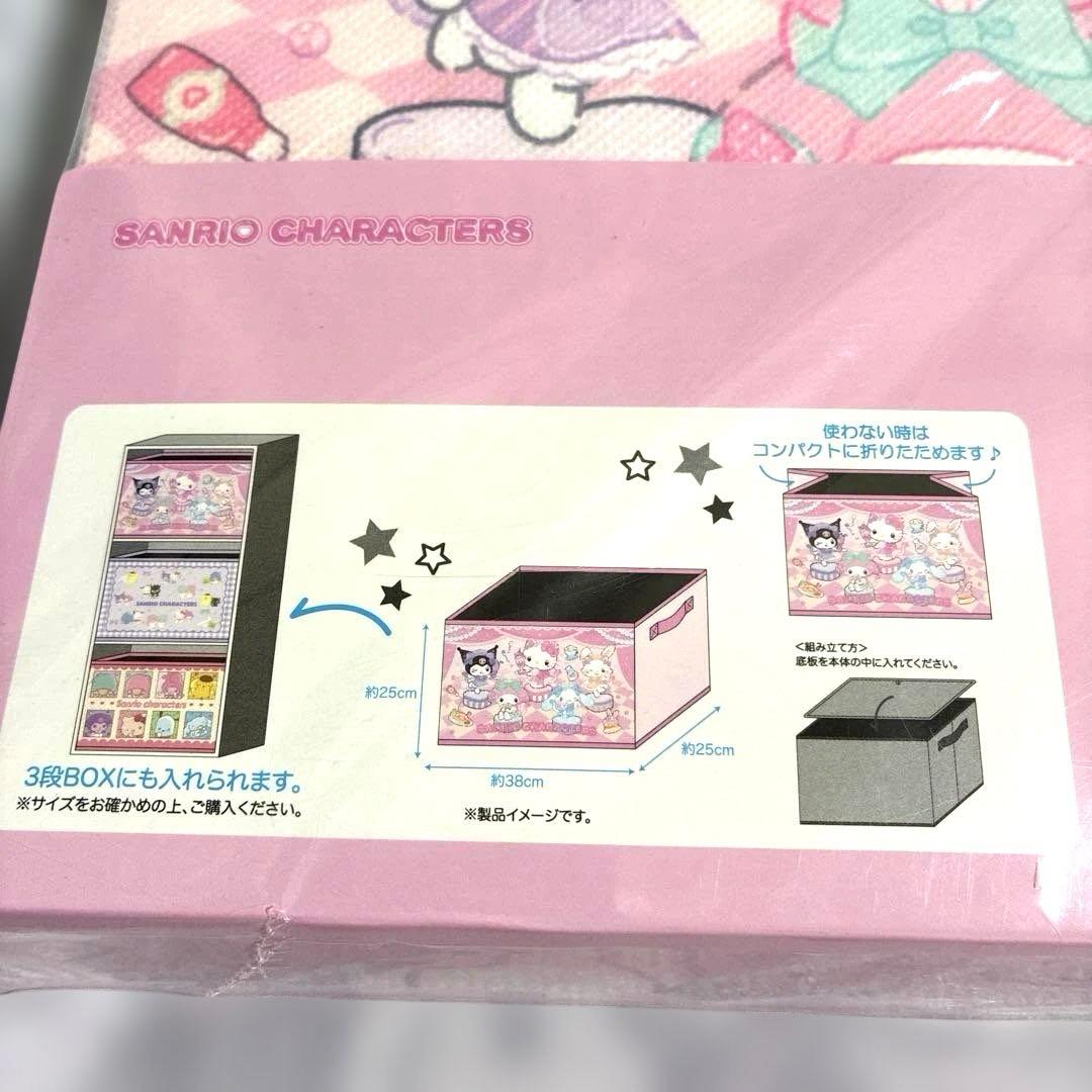 ハローキティ　サンリオ　アベイル　しまむら　フタ付き収納ボックス　4種セット