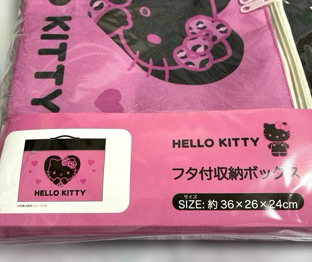 ハローキティ　サンリオ　アベイル　しまむら　フタ付き収納ボックス　4種セット