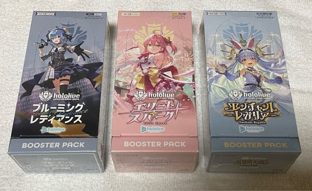 ホロライブオフィシャルカードゲームシュリンク付き 未開封ブルーミングレディアンス