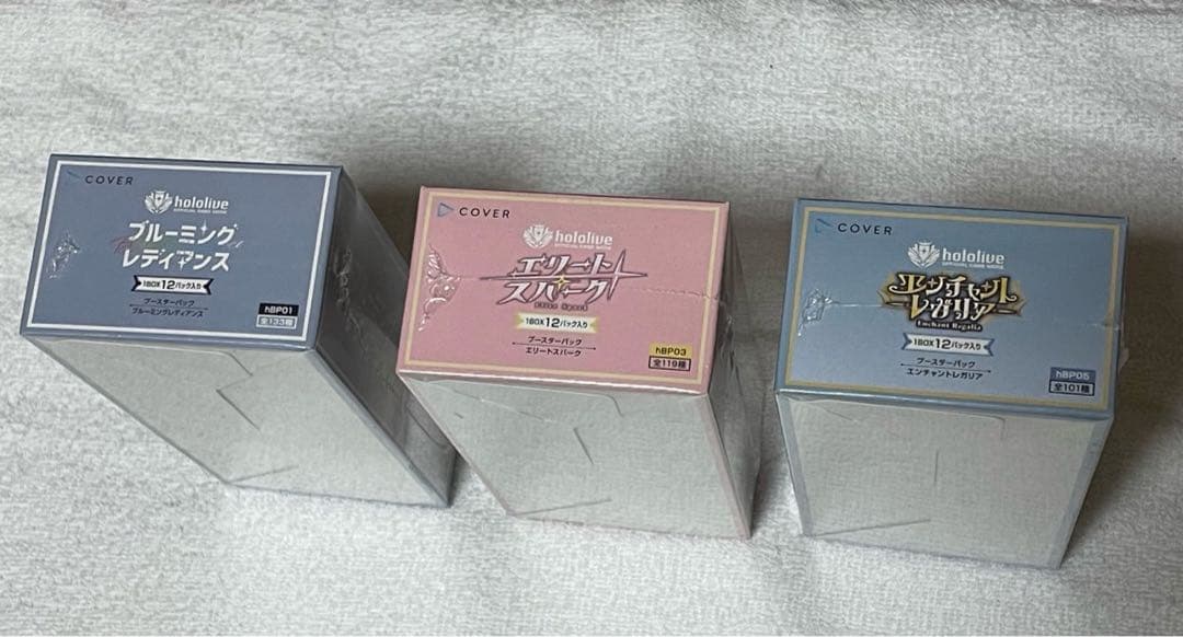 ホロライブオフィシャルカードゲームシュリンク付き 未開封ブルーミングレディアンス