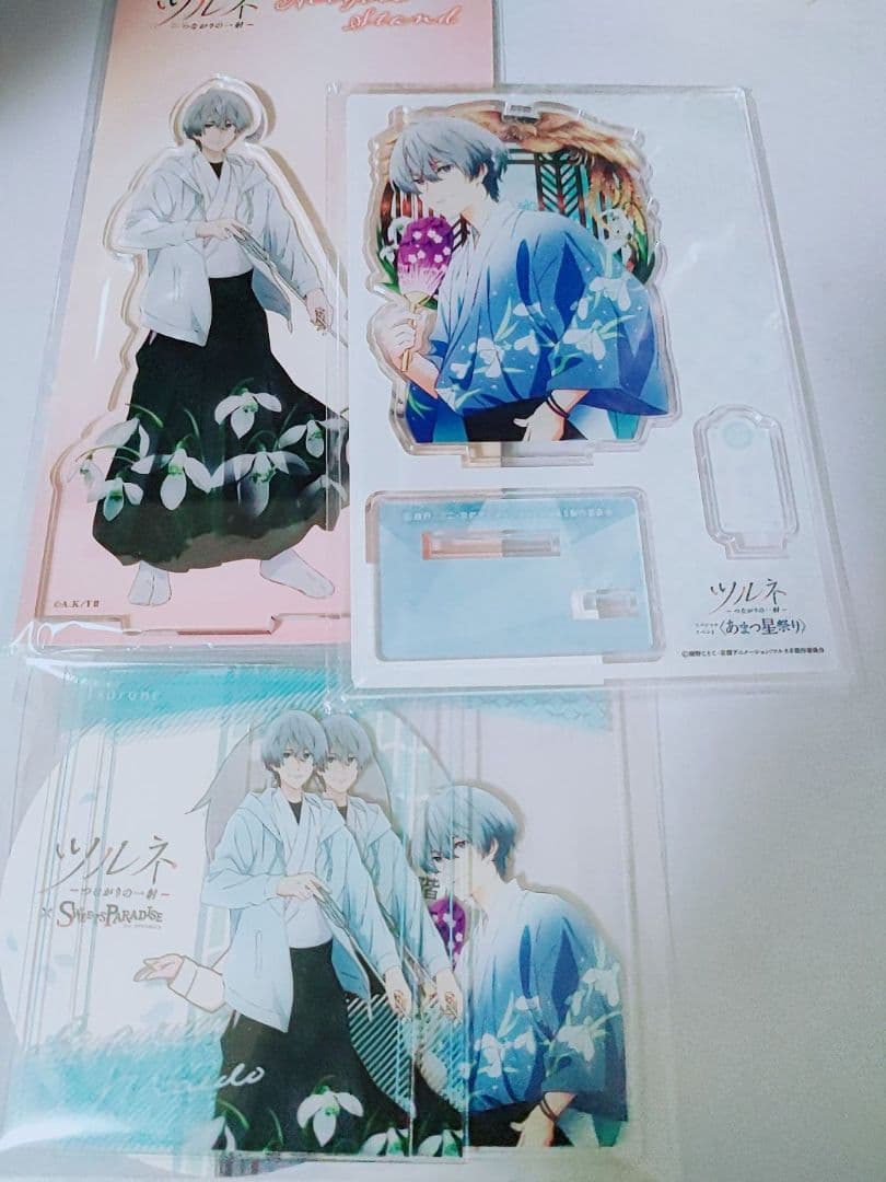 ツルネ 5週目入場者 映画特典 二階堂永亮 コースター2枚含む 福袋