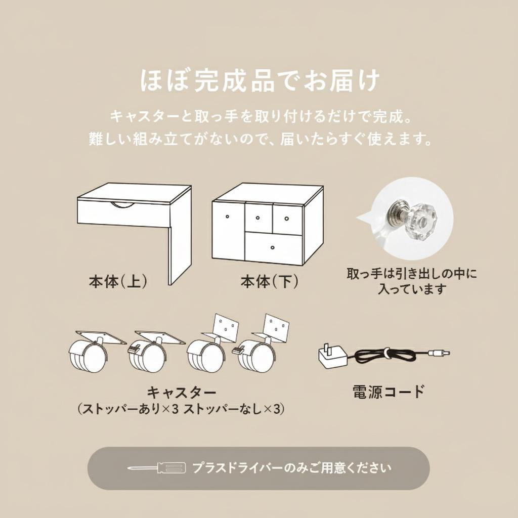 送料無料【新品】LED 女優ライト付き 大容量 コスメワゴン アウトレット