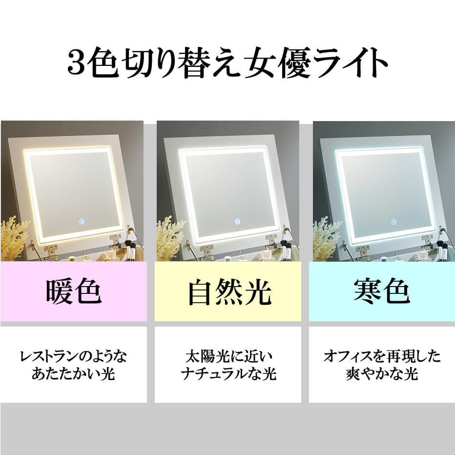 送料無料【新品】LED 女優ライト付き 大容量 コスメワゴン アウトレット