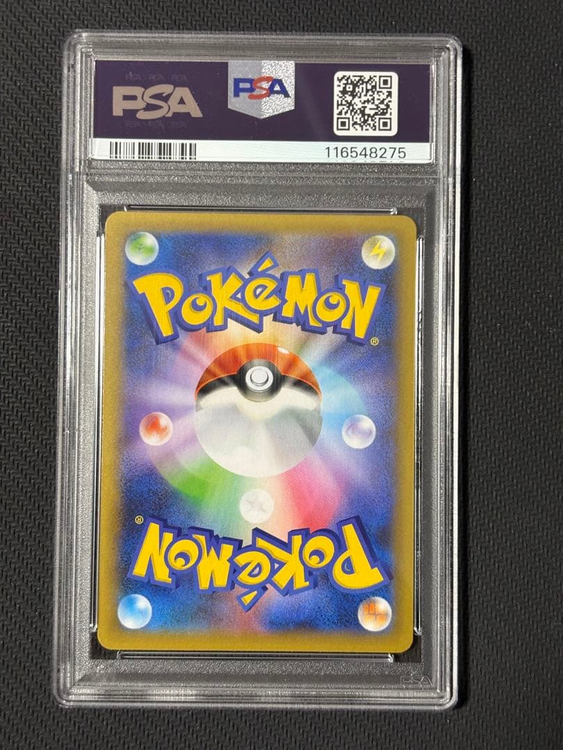 フシギバナ リザードン カメックス 25th PSA10 連番