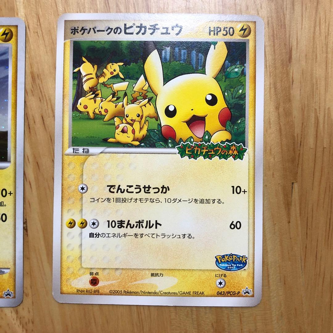 ポケモンカード　まとめ売り　お値下げしました！　引退