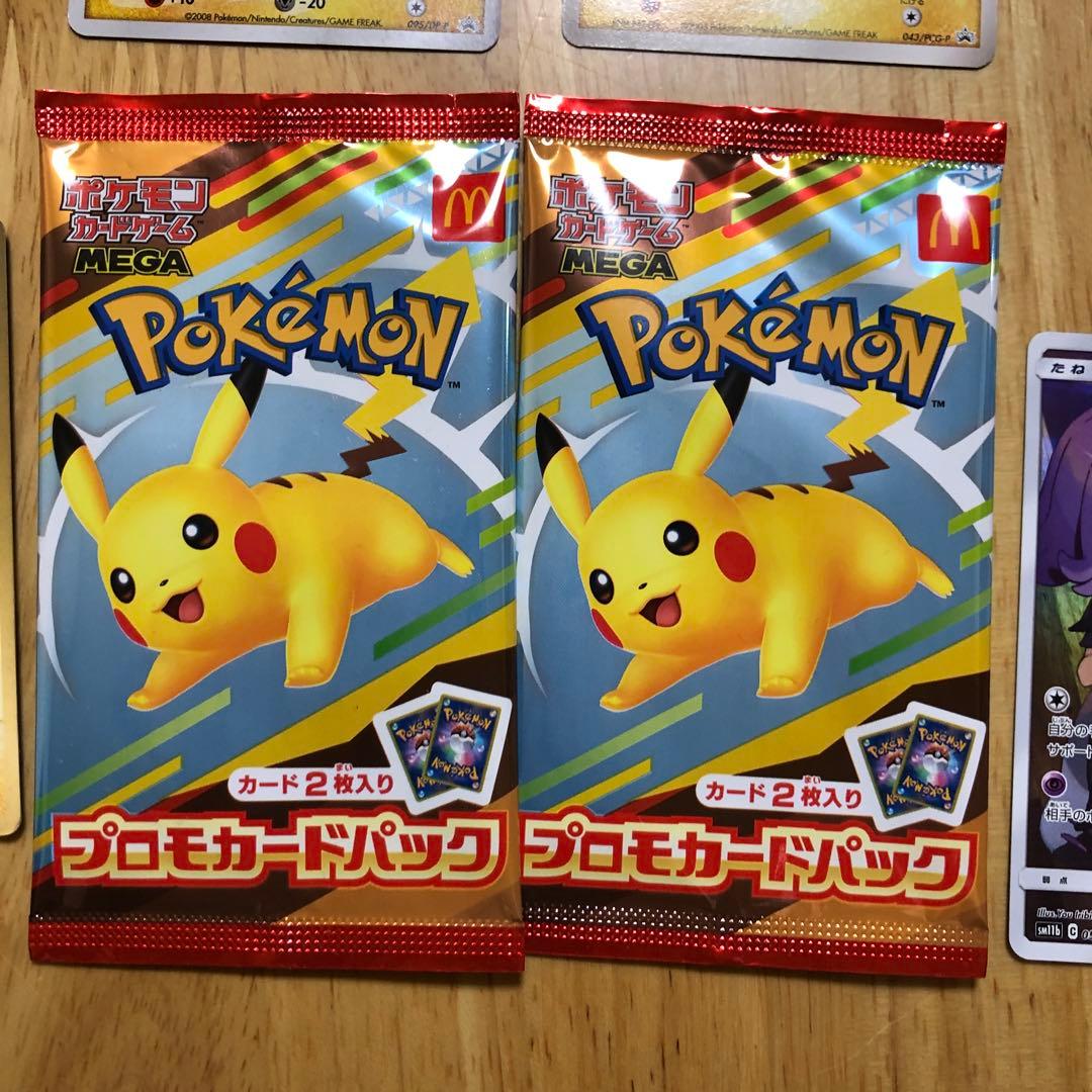 ポケモンカード　まとめ売り　お値下げしました！　引退