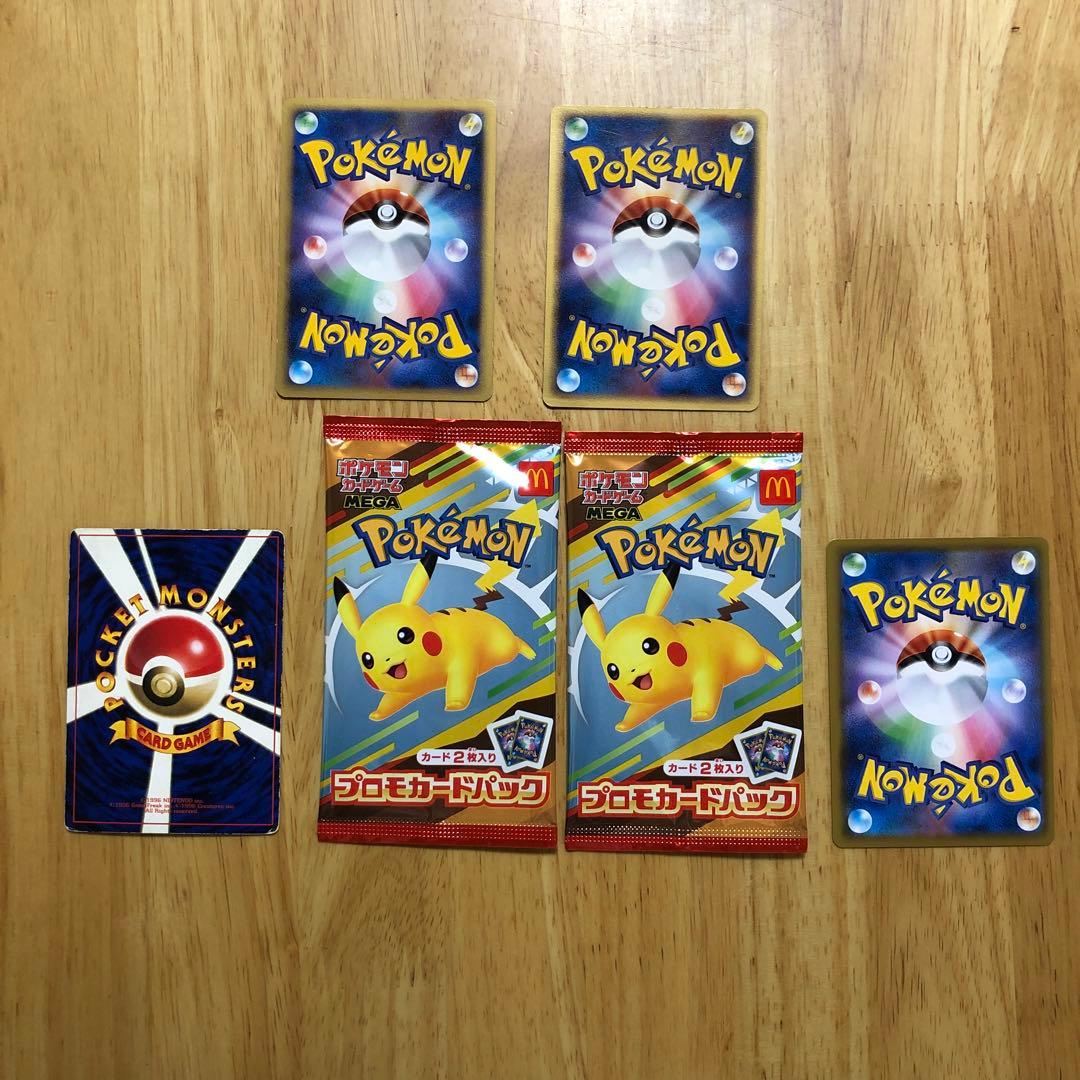 ポケモンカード　まとめ売り　お値下げしました！　引退