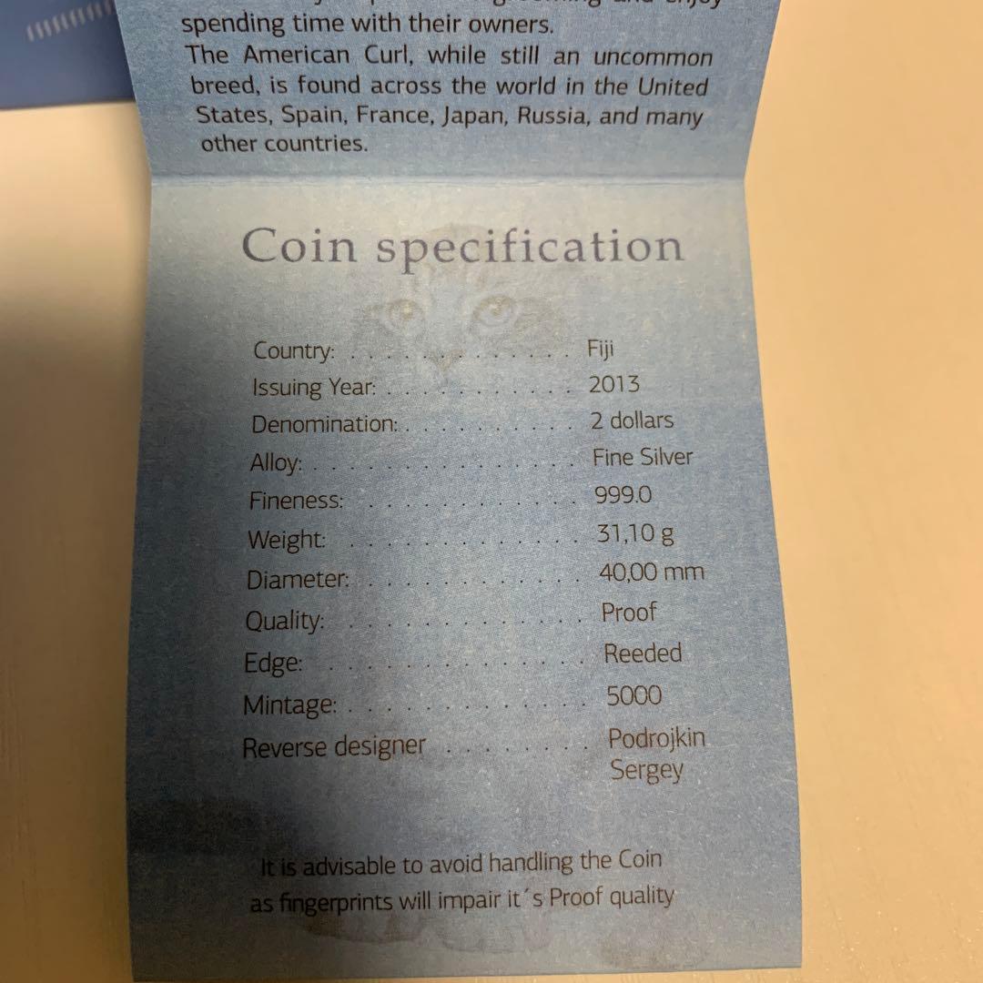 フィジー銀貨　アメリカンカール