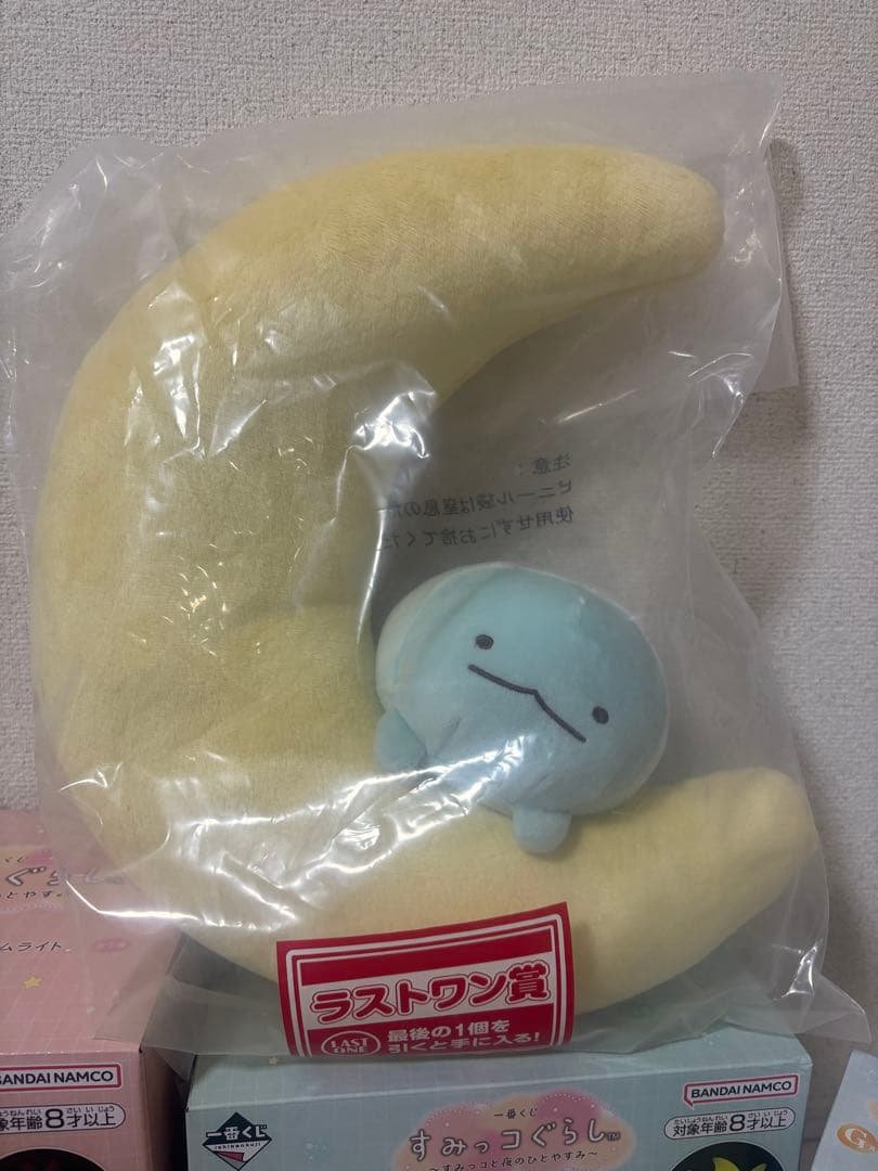 すみっコぐらし 1番くじセット