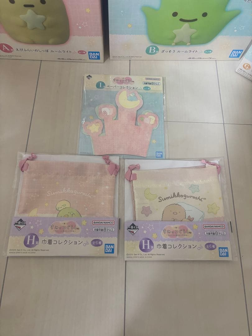 すみっコぐらし 1番くじセット